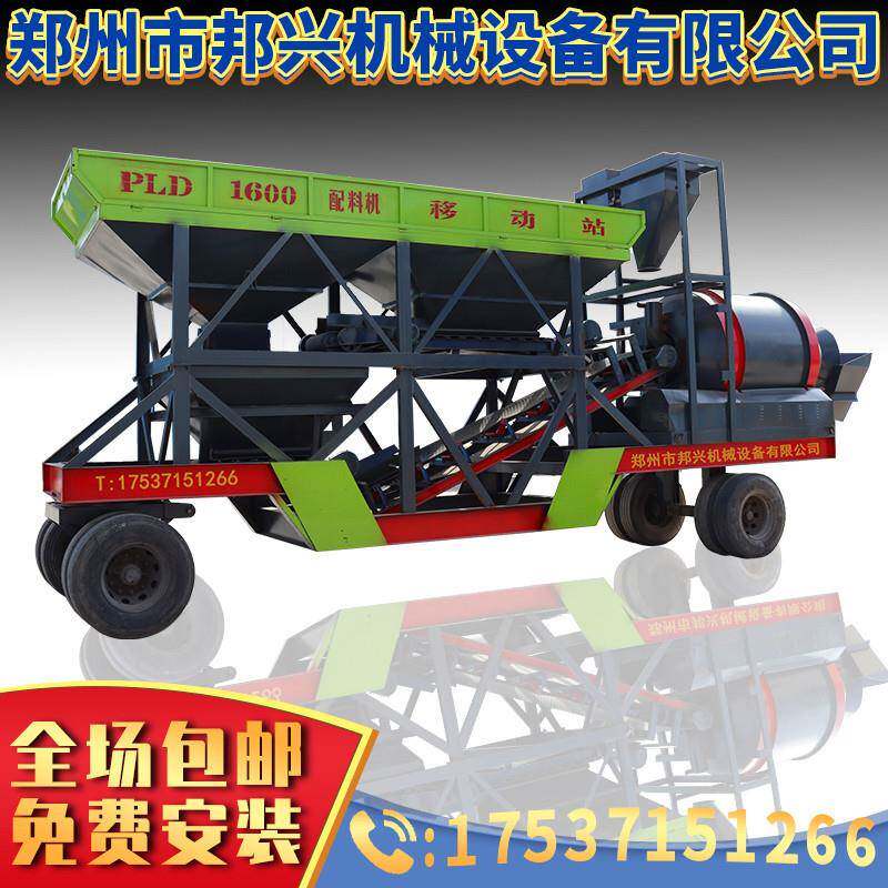 现货混凝土搅拌拌站HZS90商站2方主机拌均匀免无品牌/基础移动砼