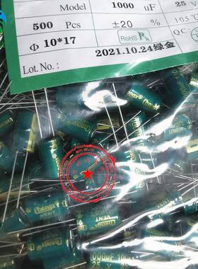 直插铝电解电容25V10025V1000U0U10171000UF25*直插V高频低F阻全