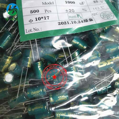 直插铝电解电容25V10025V1000U0