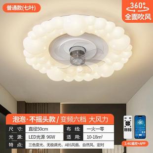 朵风扇灯现代简2约智体能云一卧室吸顶灯奶油740风餐厅灯 025新款