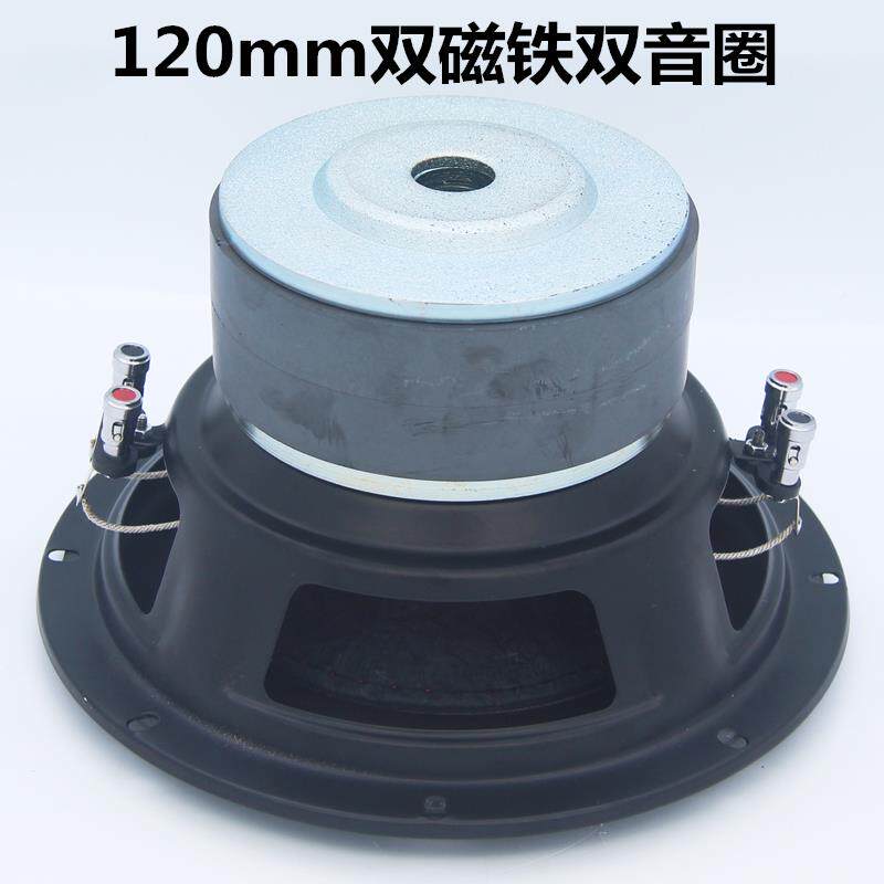 汽车音响改装载寸超重车低音纯低800音双音圈无家源8低音炮喇叭可