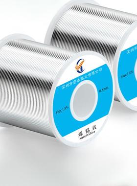 有铅焊锡丝恒温低洛铁焊台专0用溶丝点免洗焊锡丝焊锡SNPB80G