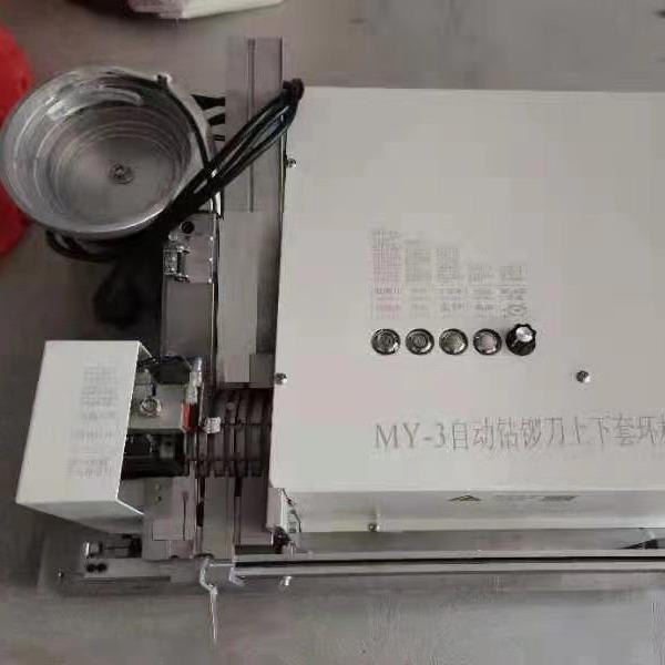 红外环线感应退销钉机自气动上定位动上下固定环手下动上CUX下套