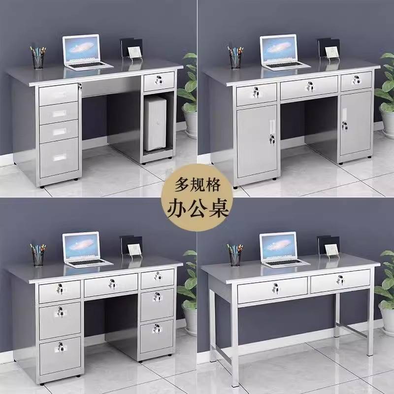不锈钢办公桌电脑桌实验室工作桌工厂无尘车间带抽屉工作台操作台