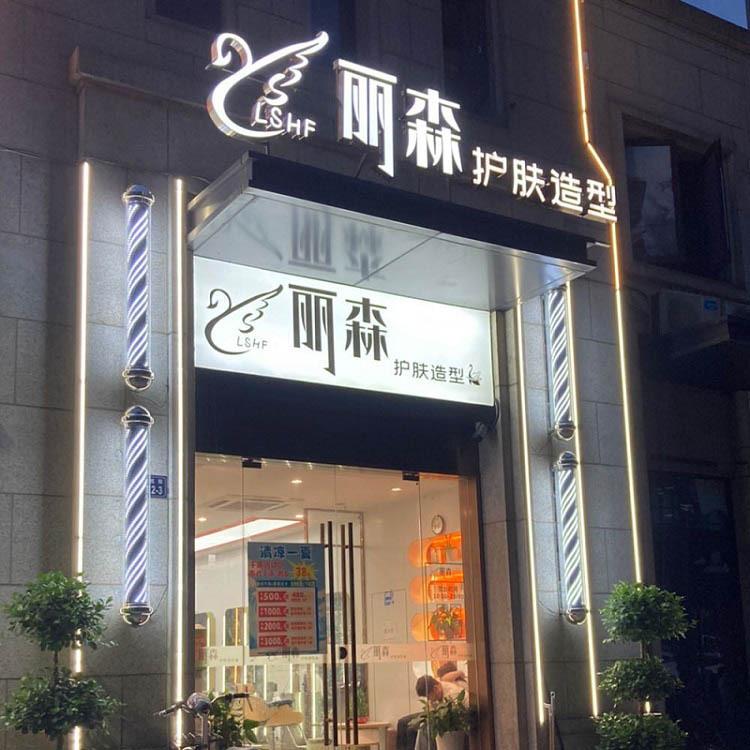 美发转灯led外贴户外挂墙超亮发廊标志灯挂壁防水塑料理发店灯箱