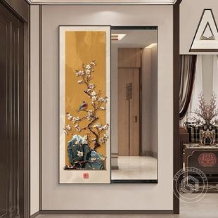 饰挂 穿可衣WIL镜装 新中式 花鸟图隐形推拉全闭身藏镜关遮挡隐暗式