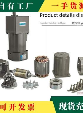 议·可东川调速电机220V调速60W90200W小NHY型交单流相减速电W机