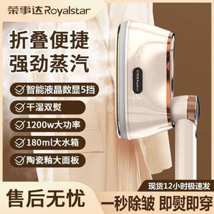 家用小机型 手持挂烫大CXH蒸汽熨斗熨机电干湿双熨烫便携式