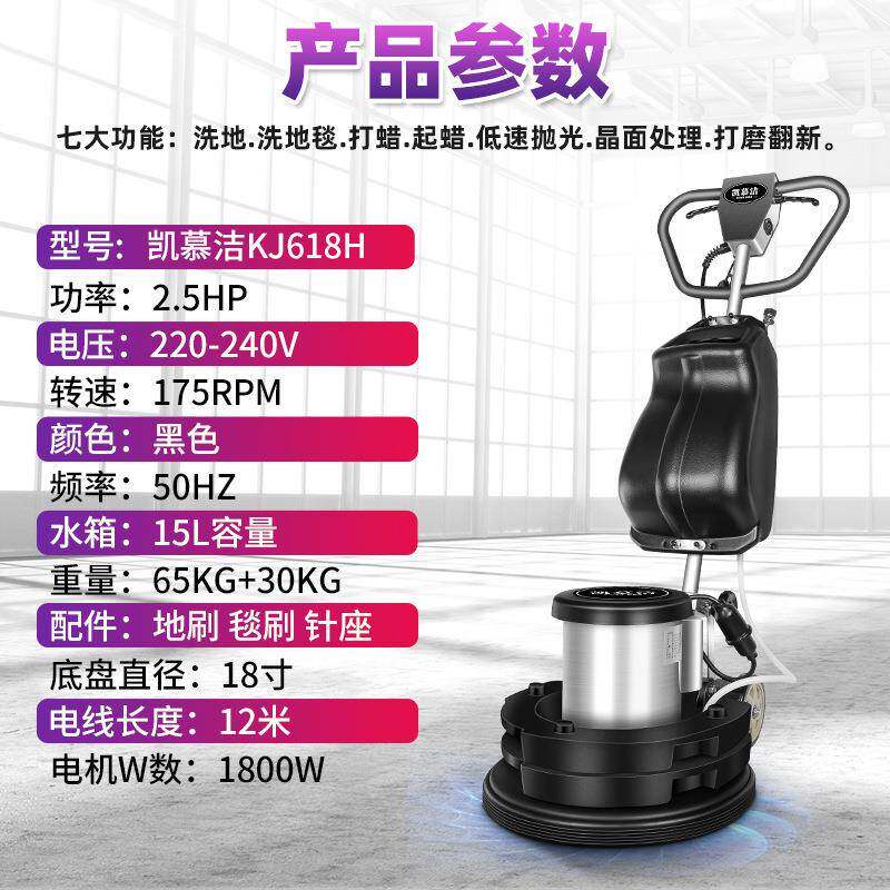 凯慕洁石材WEX加重翻蜡晶新机水泥地板面打磨酒店大理石地抛光打