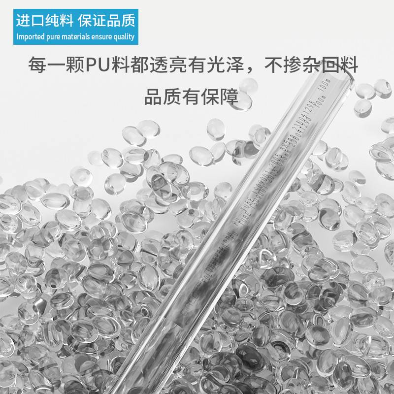 气动防冻柔性软聚醚酯气管TUS0604/0805/1065/1208养猪场拖链用