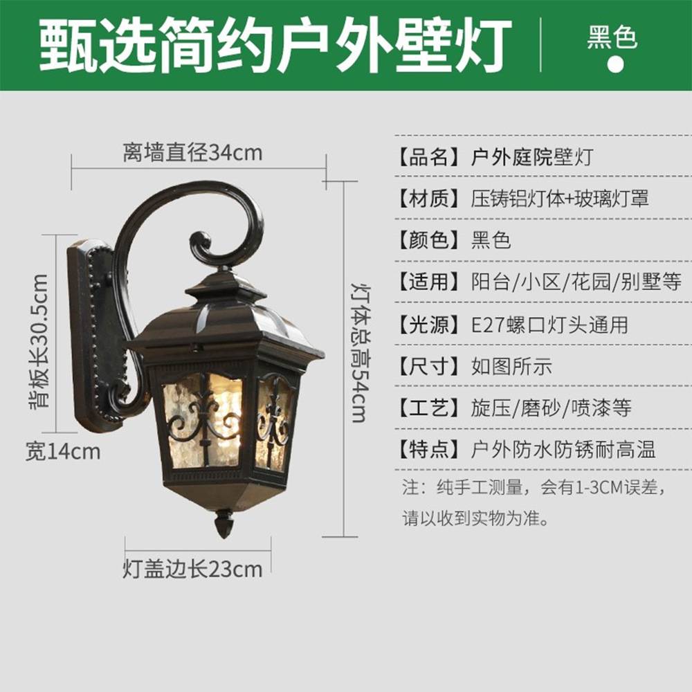 别墅小区欧式户外壁灯防水防锈加厚外墙灯阳台过道大门新款壁灯