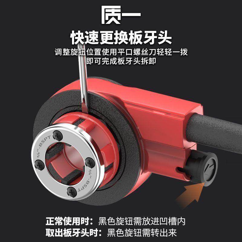 手动套丝套机手水持式镀板锌管板牙管绞轻型10049318丝工具,五金/工具,板牙,淘宝优惠券,粉丝福利购,淘宝优惠卷