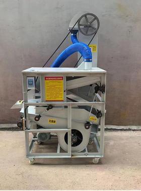 功稻种麦麦种能去杂精选0573机农用油菜多籽筛选机小磕皮振动风选