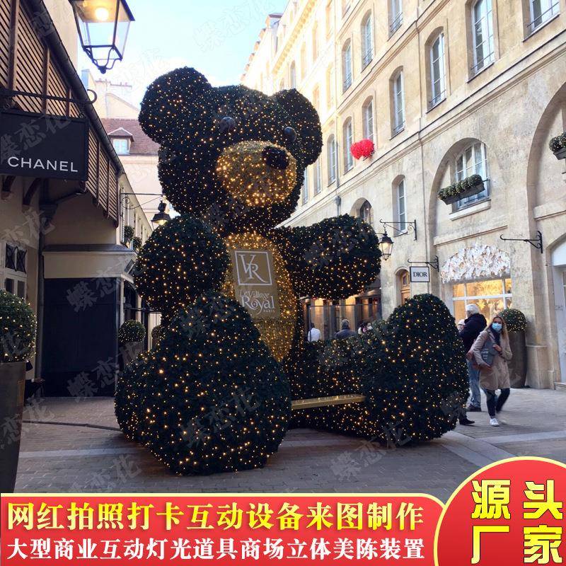 大型诞树圣圣诞节户商场美陈外led霓虹灯七彩树mjj20236发光异形