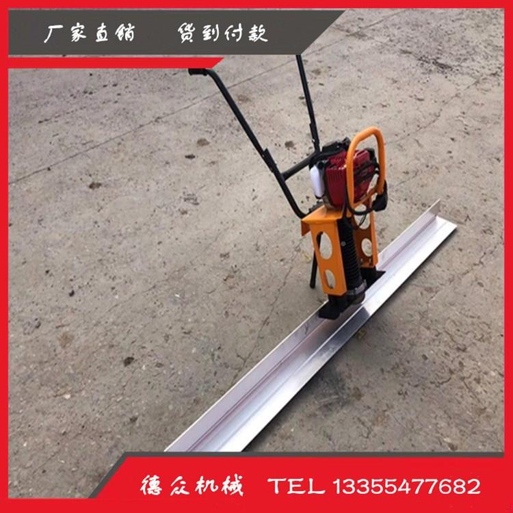 汽油动混凝土振平尺地面动找平505机电整振平尺抹机平水泥路面振