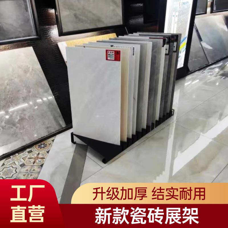 瓷砖插式展架木砖墙砖大理石色板纹架石无品牌/材样品插架木地斜