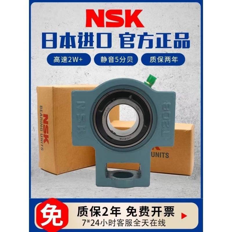 轴承带座 UCT204 T205 T206 T207 208 209 T210 进口 轴承外球面