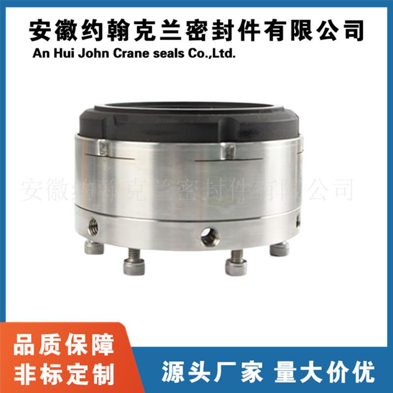 204械密封不锈CP00001钢反应釜用机封齐规大格全厂机家直供量价优