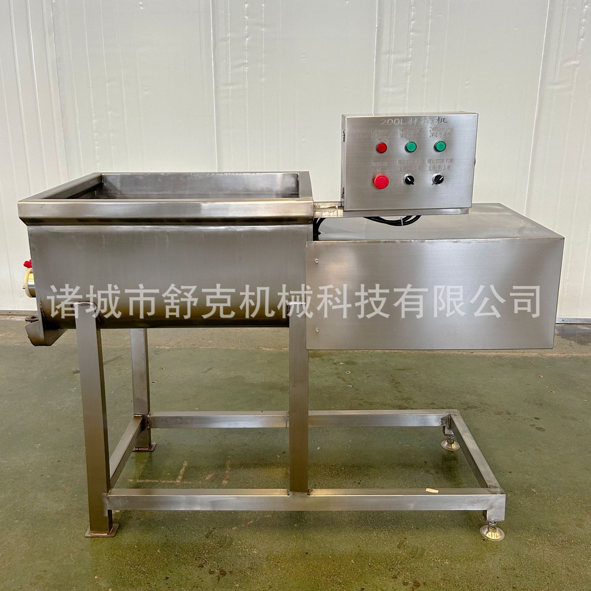 诸城100型全自动出料拌馅机