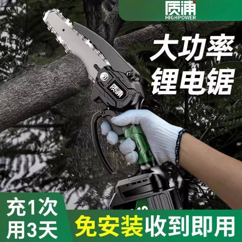 无刷充电锂电单手电家锯锯小型用YEG手持锯电动链柴式户外伐木