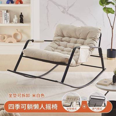 超软千鸟格摇摇椅午休高档懒人沙发夏天摇摇躺椅双人坐睡两用舒适