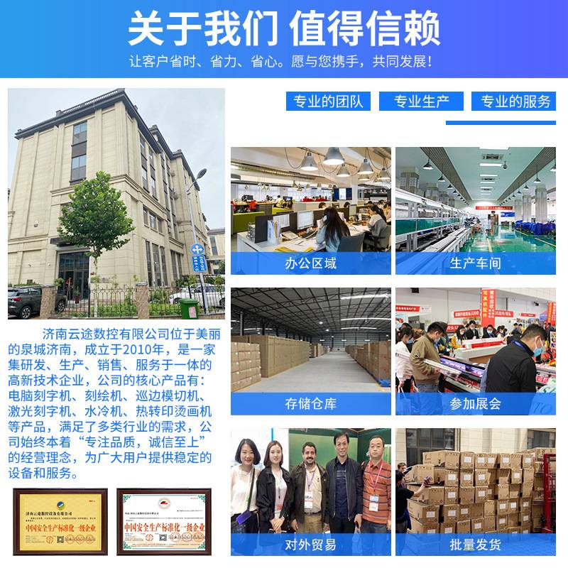 大型刻绘机不干胶纸交通标识反光膜广告绘图纸车贴墙纸电脑刻字机