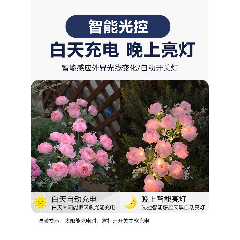 太阳能庭院灯户外水用花园院子别家QY-MD草坪灯室外装饰防牡丹花