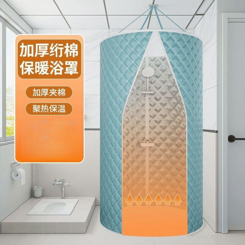 室加防厚保暖浴罩浴帐用冬天洗澡不浴冷tjP5HZPZ卫生家间圆形浴帘