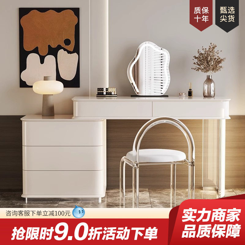 七号公寓梳妆台2024新款轻奢卧室简约现代化妆桌斗柜收纳一体实木