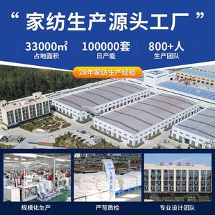 小清纯棉x被套单件100全棉被罩150x1SXX80200X230学生新宿舍单人