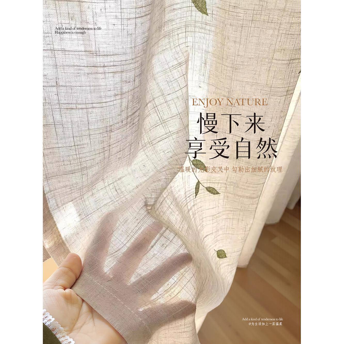 ?燕子纱小帘帘202窗5新款972薄纱透亚光不透人中古风麻纱客厅飘窗