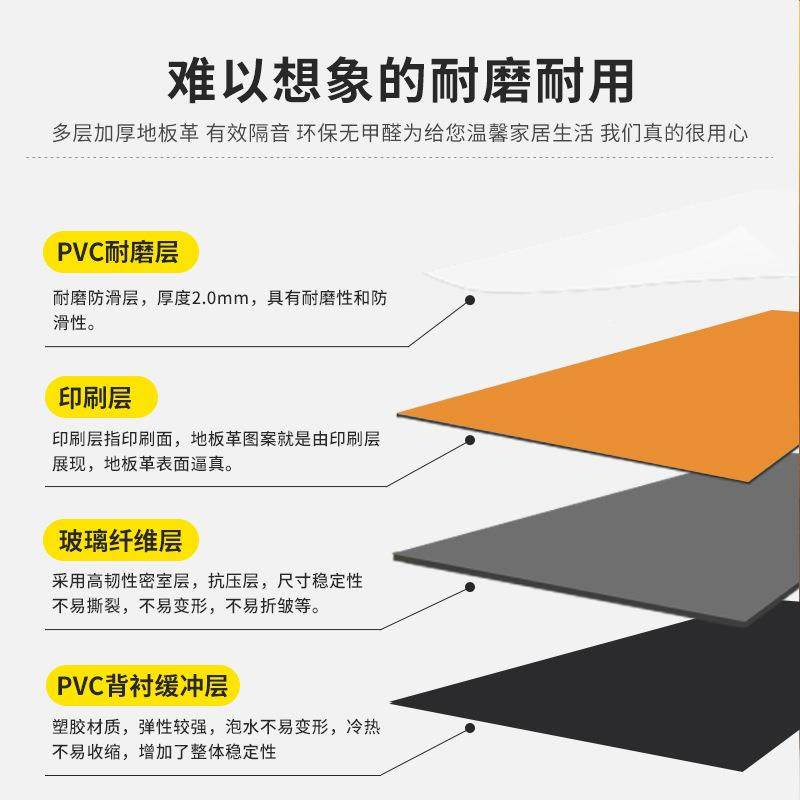 pvc地板革商卷材纯色加厚地板QYW胶用室健身房办公工革工程程专用