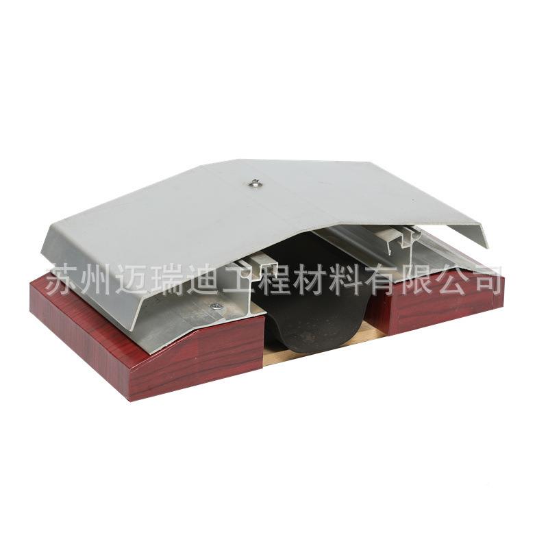 屋伸面变形缝RM缩缝家金属RHM盖板建筑不锈钢伸铝合金接缝屋厂面