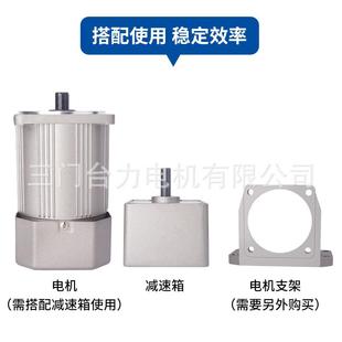 三门台力电单W机减调速机交流6W15W25齿轮减速箱相220QEWV调速带