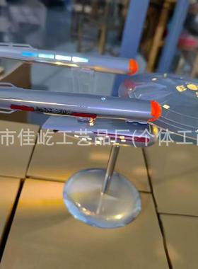 无品牌/爆款r星际迷航Ete模prise1:n1000飞船型摆件