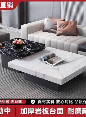 极长方形13956岩型板茶几现代简约创简轻法式客厅家用意式小户方