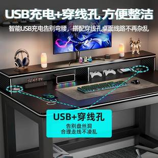 家用学习桌电书113桌椅套装 竞dpp电脑桌台式 单人简桌易办公碳纤维
