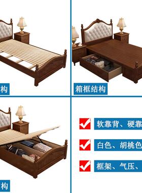 白色美物式床实木床1.3HVO5米1.2m高单人小户型气压箱储轻奢主1米