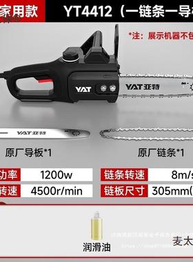 锯YT亚特电链锯家用锯树22YAIA0V插电式电小型伐手持木锯电动麦太