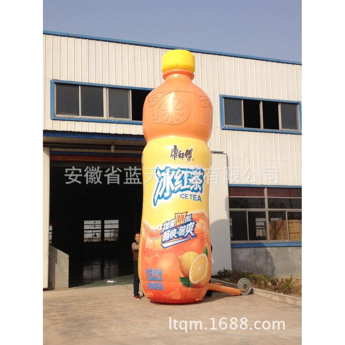 蓝生天气模模厂家专业产广红告仿真充VRR气模型冰茶瓶模造型气模