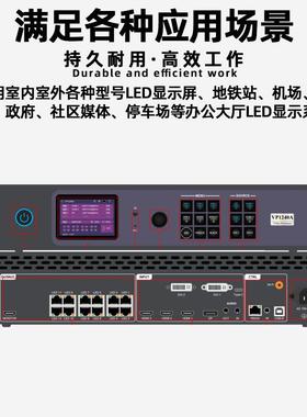 灰度HD-VPVP1240A124A彩全电子屏视频处理器led显示屏广告0大控屏