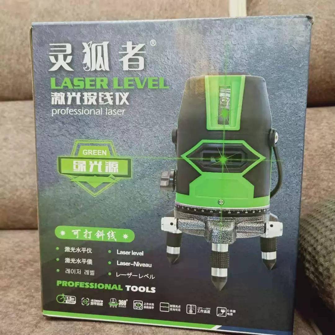 40倍光5绿线水平仪狐288者绿光水水平仪绿光平投线仪器