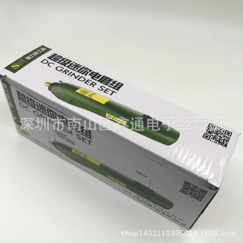 施力特P-5雕00-1充1A电电电磨充电式11a刻笔迷你小磨机微型
