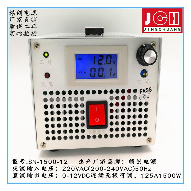 1500WOZP大功率开4关电源直流稳压可调0-12V2V36V48V600V80V011V2