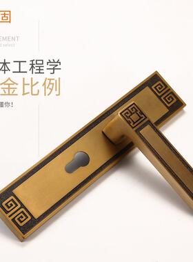 门室锁家GXF用通用型古锁具内卧室生间房间静音黑色中式简约卫复