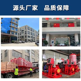 无负压给水设备无塔二次增压恒压变频供水设备不锈钢稳流罐泵