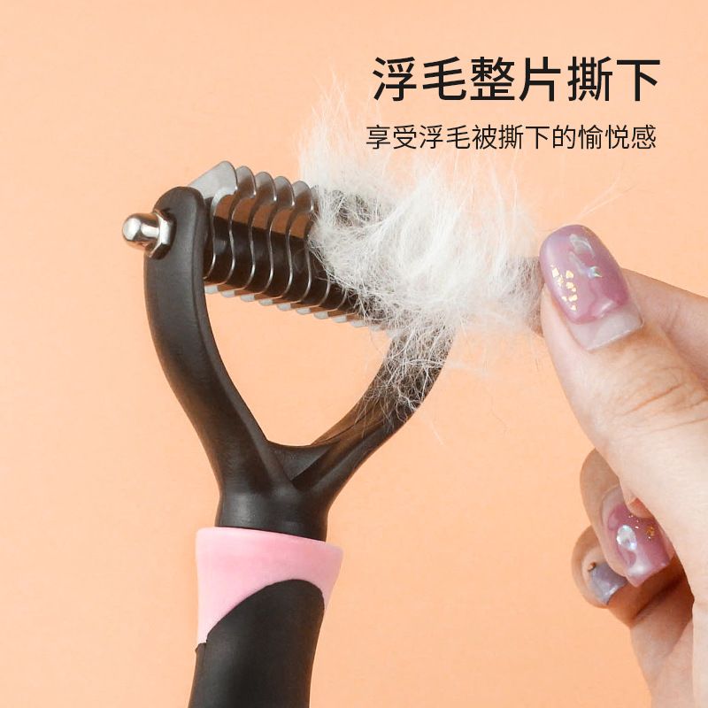 开结梳泰迪梳子蓬松开结猫毛双面开结刀狗狗开结梳狗梳子泰迪开结