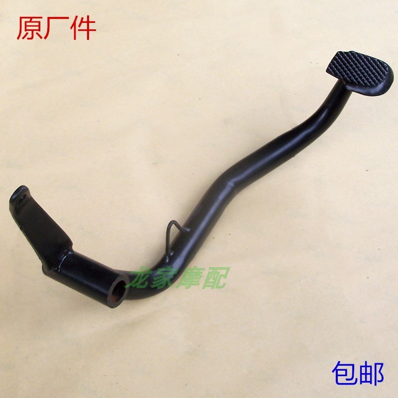 速发新大洲锐彪S1H五5羊AWH125本D2朗锋田摩托车后刹车脚踩踏板