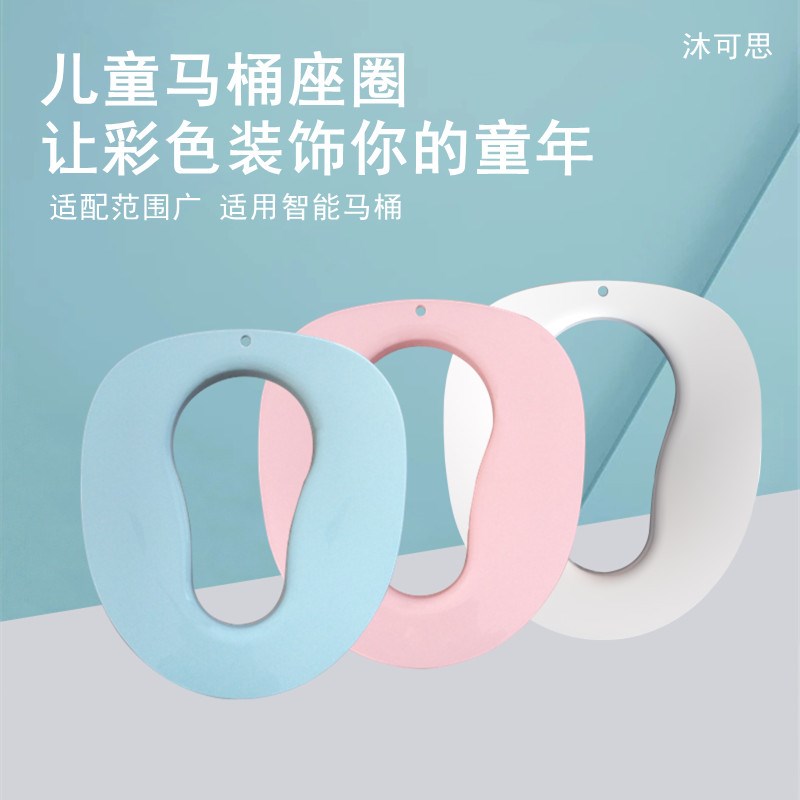 速发智座马桶儿童子母能亲子座圈坐便器圈男孩孩宝宝坐专圈垫用辅