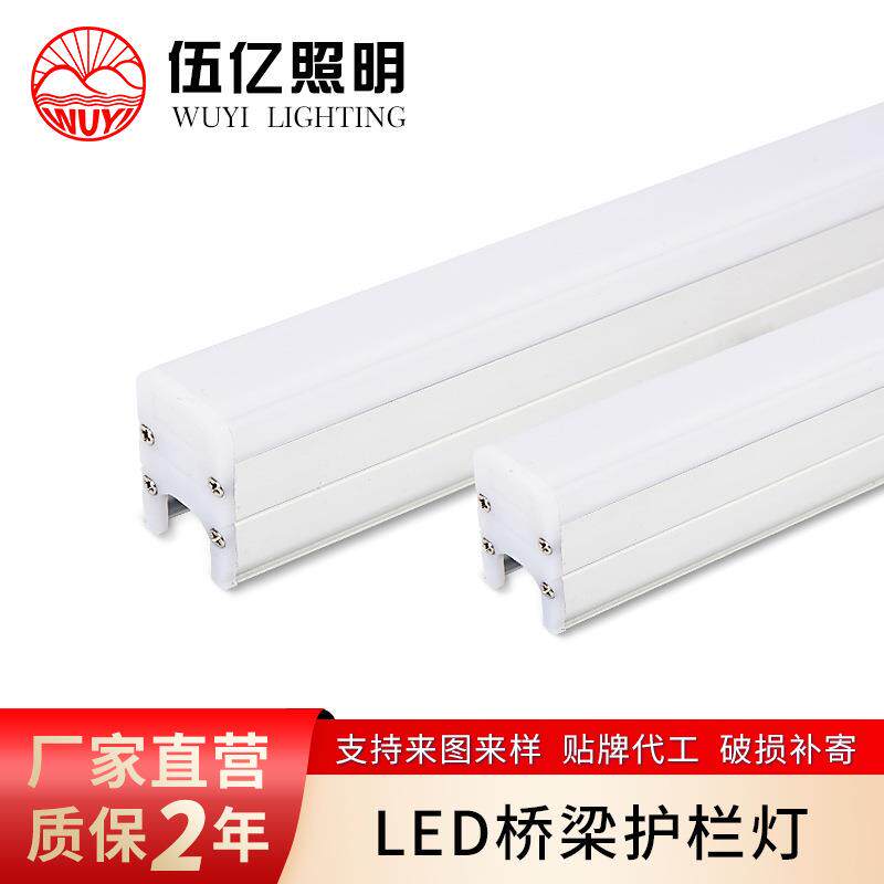 速发led线条灯12W洗墙灯轮廓灯户外防水酒店桥梁轮廓灯工程亮化线